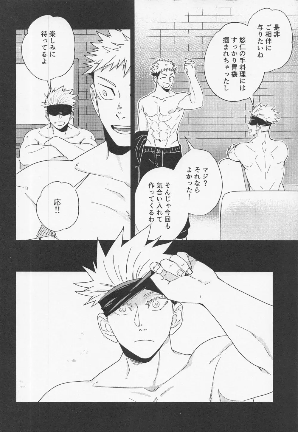 Fiction/Non-Fiction Page.37