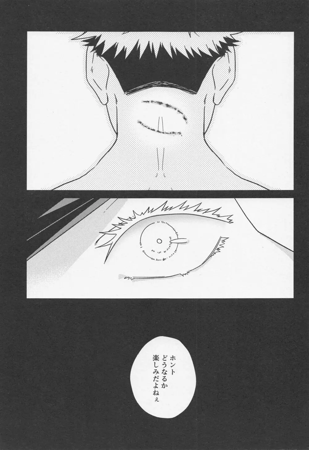 Fiction/Non-Fiction Page.38