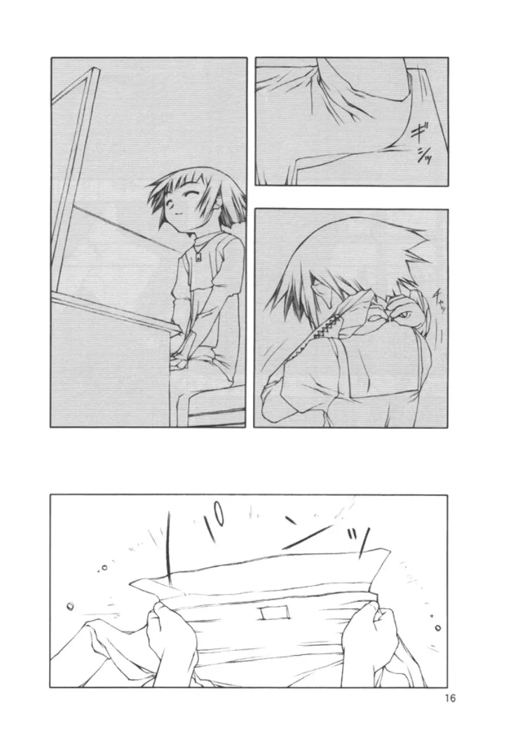 Ninensou Page.15