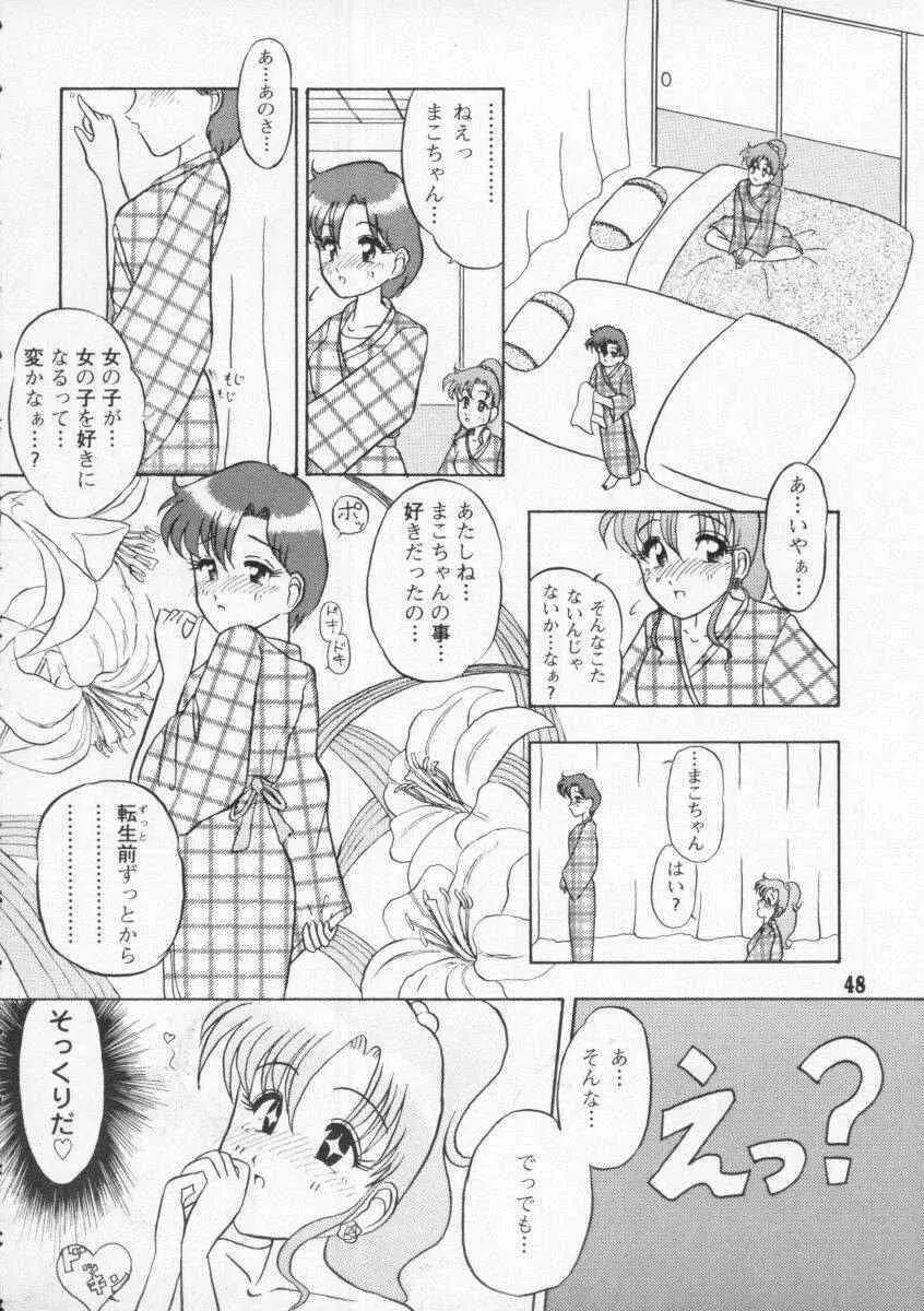 1Kaiten Page.48