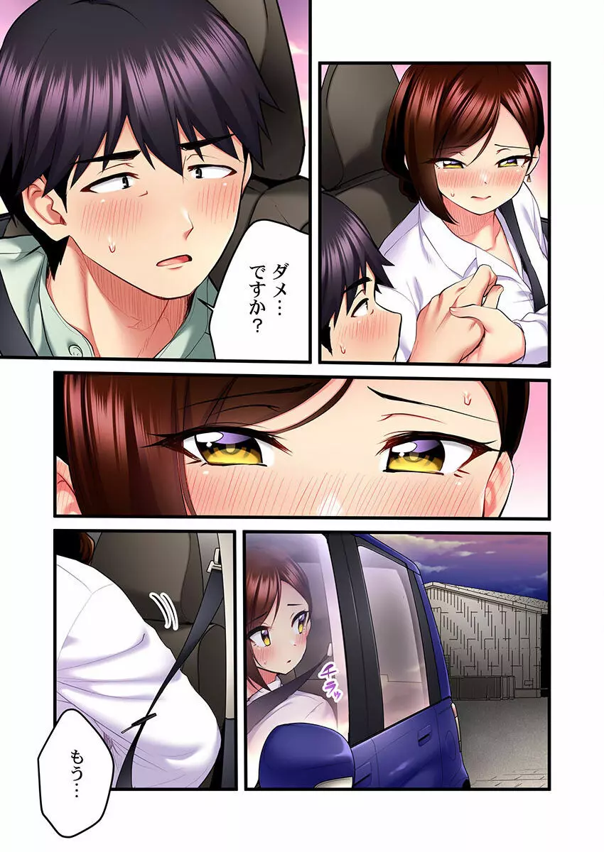歌のお姉さんだってHしたい~こんな顔、TVの前のみんなには見せられないよ… 01-16 Page.187