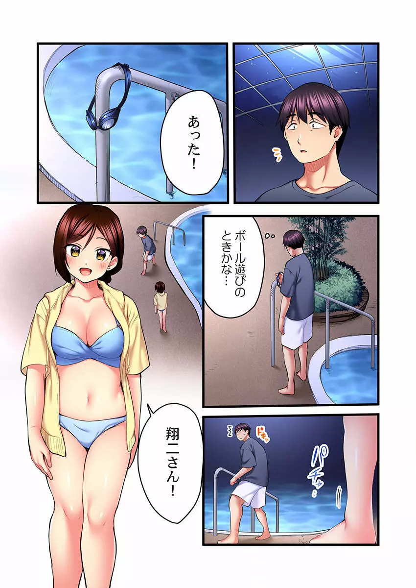 歌のお姉さんだってHしたい~こんな顔、TVの前のみんなには見せられないよ… 01-16 Page.454