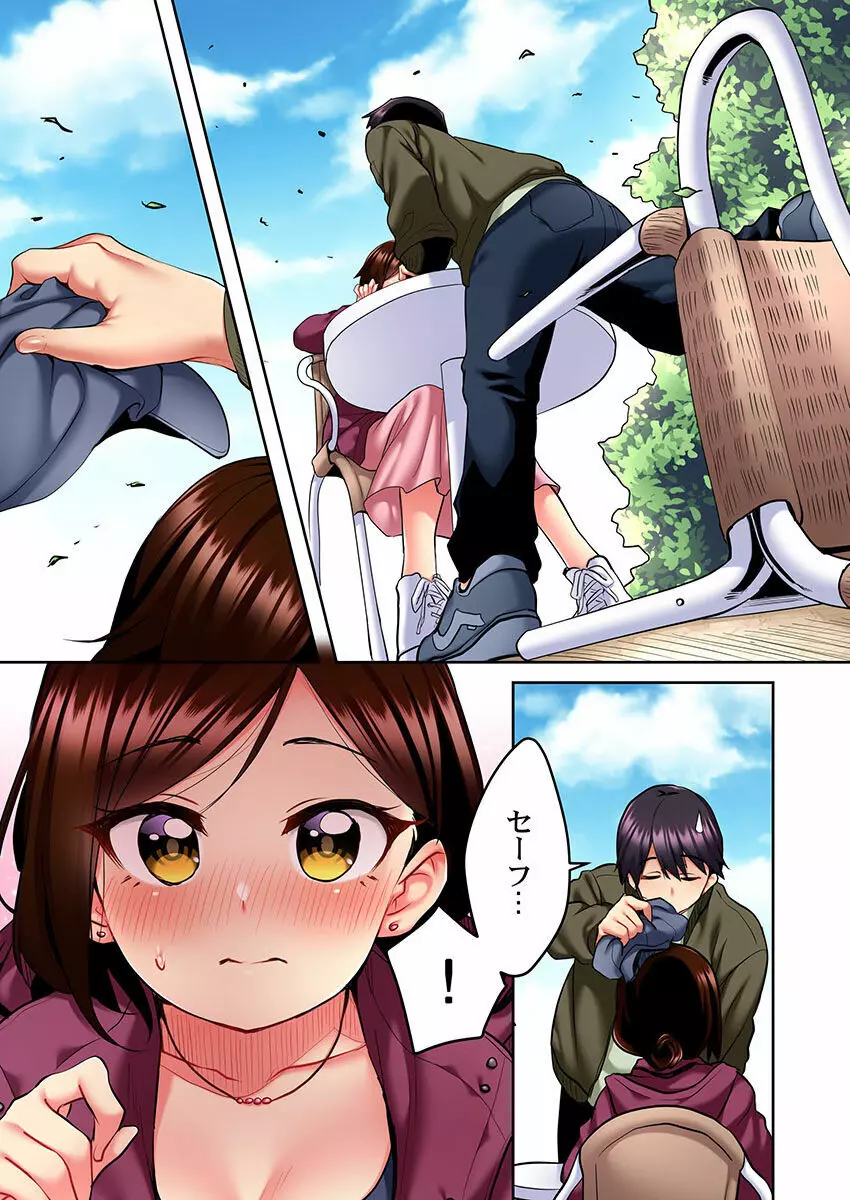 歌のお姉さんだってHしたい~こんな顔、TVの前のみんなには見せられないよ… 01-16 Page.93
