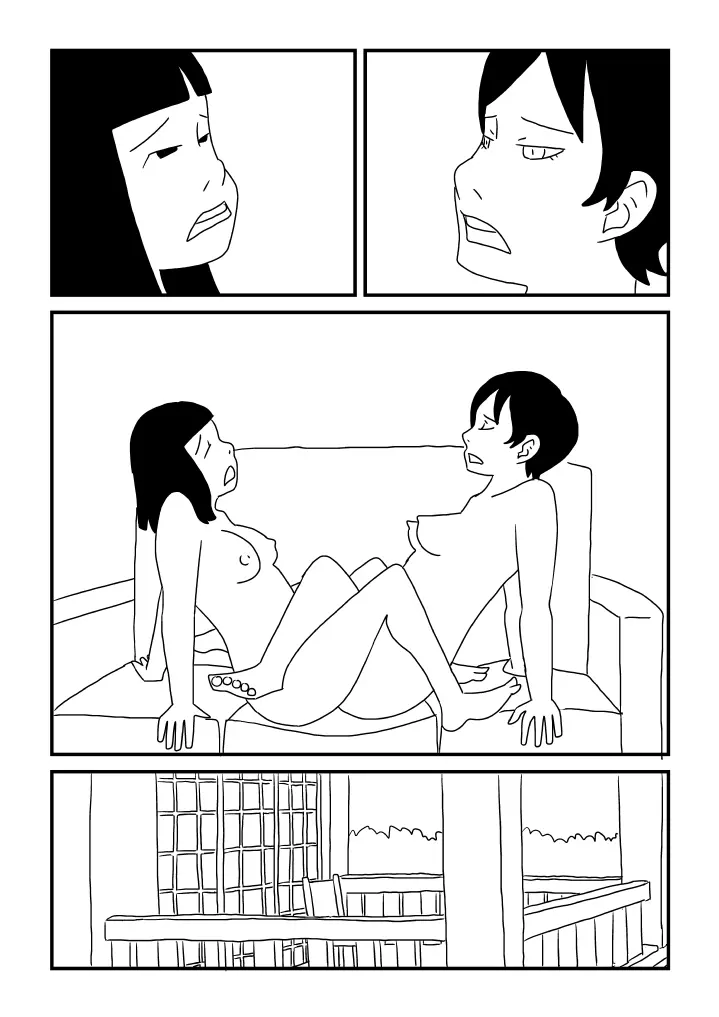 オカマの祐ちゃん Page.20