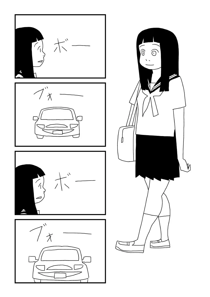 晴美ちゃん Page.2