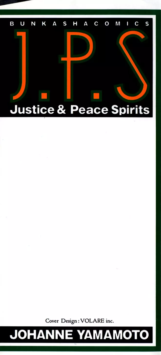 J.P.S. Justice & Peace Spirits Page.4