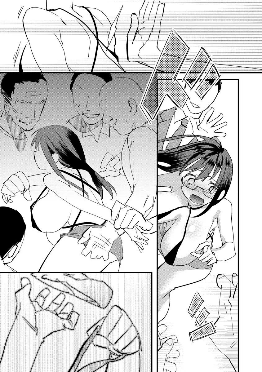 サイベリアplus Vol.8 Page.169