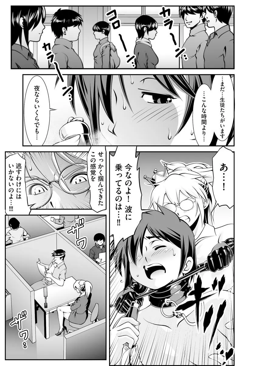 サイベリアplus Vol.8 Page.215