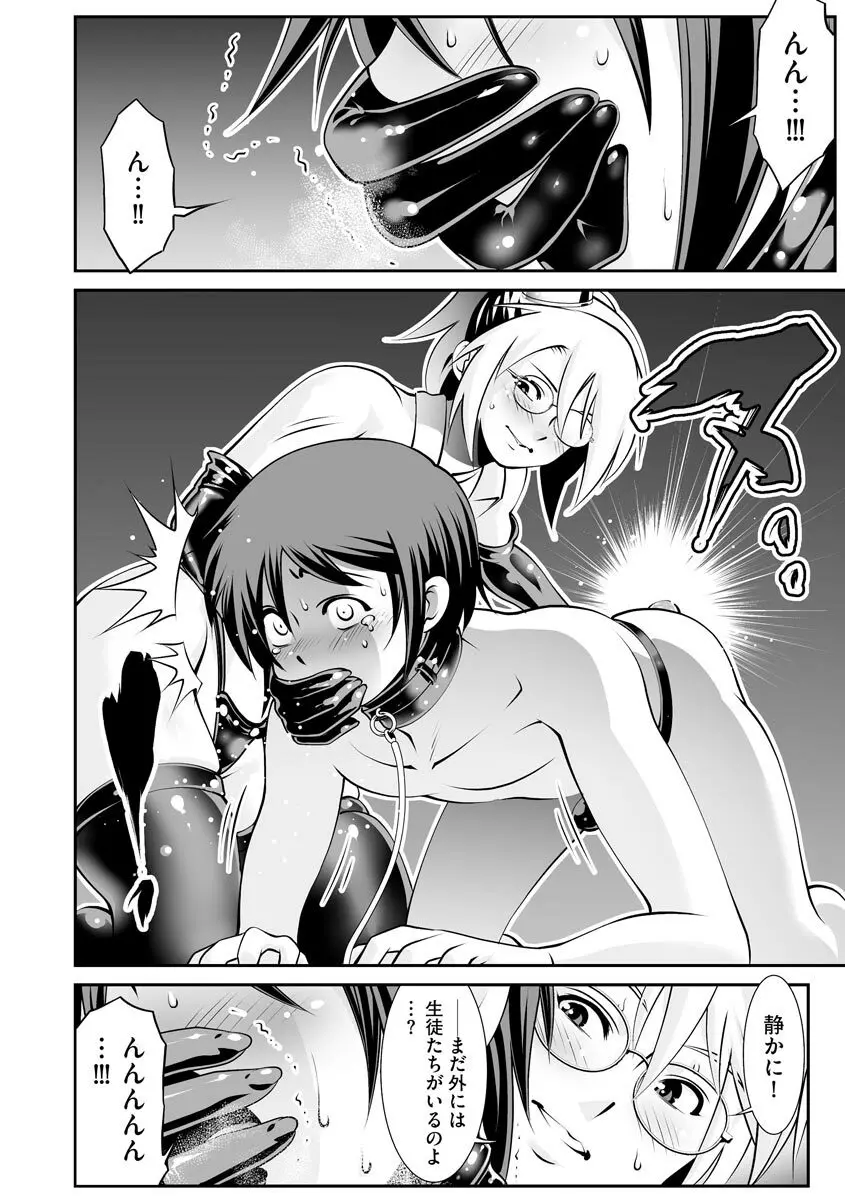 サイベリアplus Vol.8 Page.220