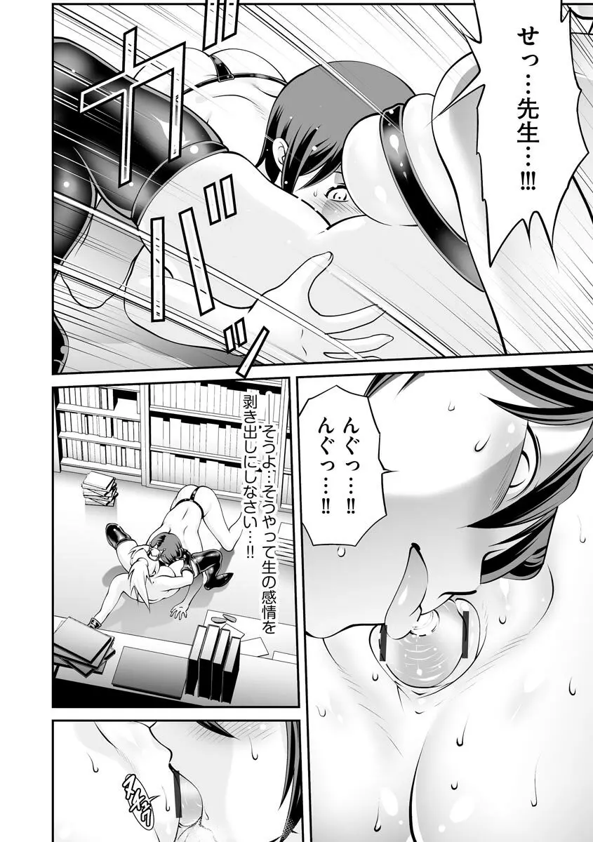 サイベリアplus Vol.8 Page.226
