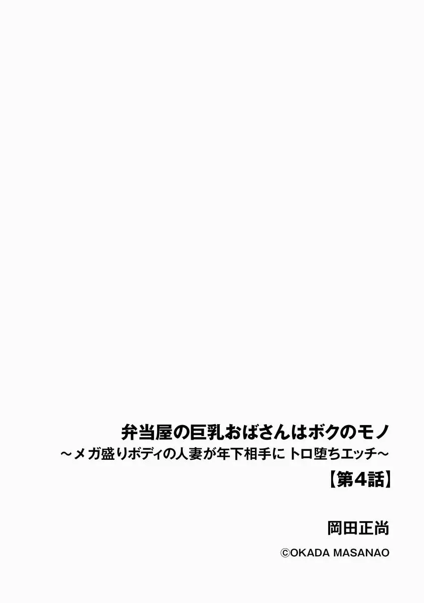 サイベリアplus Vol.8 Page.232
