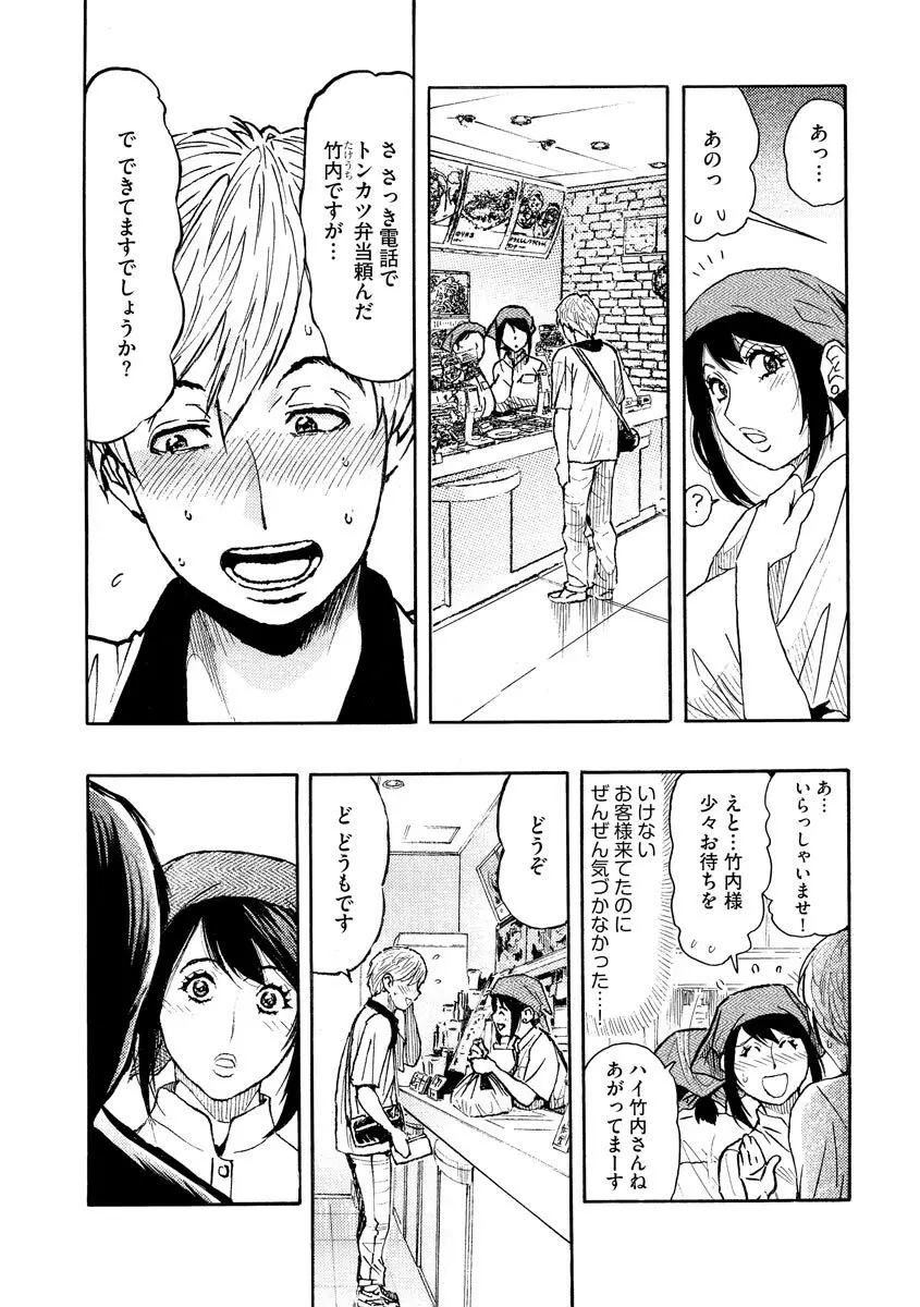 サイベリアplus Vol.8 Page.235