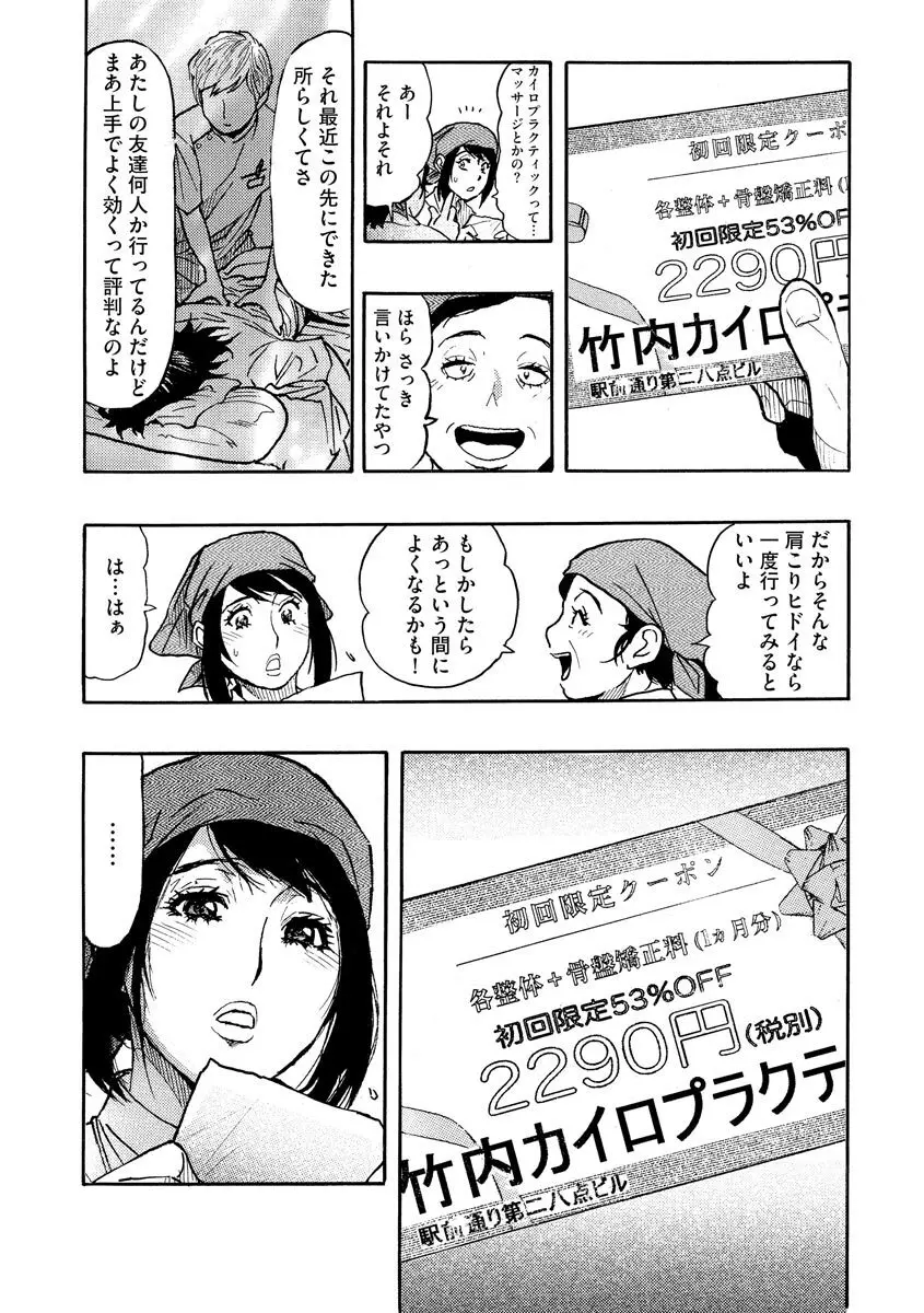 サイベリアplus Vol.8 Page.239