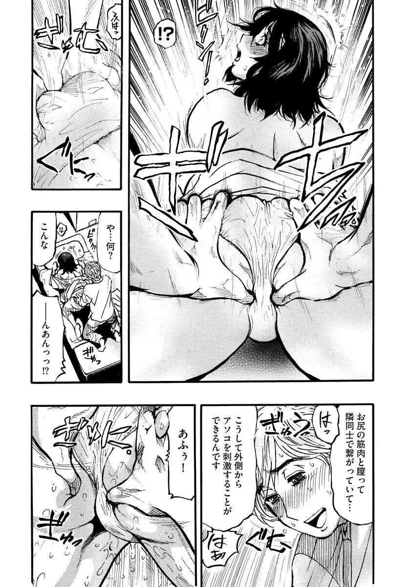 サイベリアplus Vol.8 Page.252