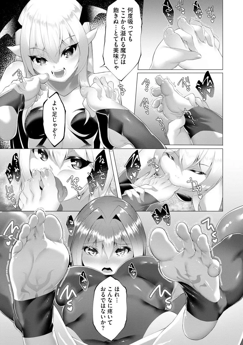 サイベリアplus Vol.8 Page.323