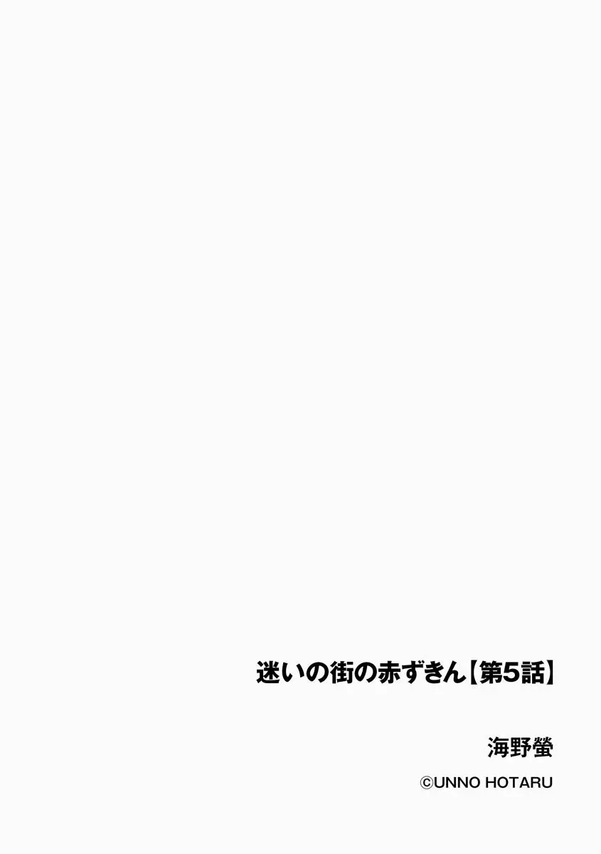 サイベリアplus Vol.8 Page.338