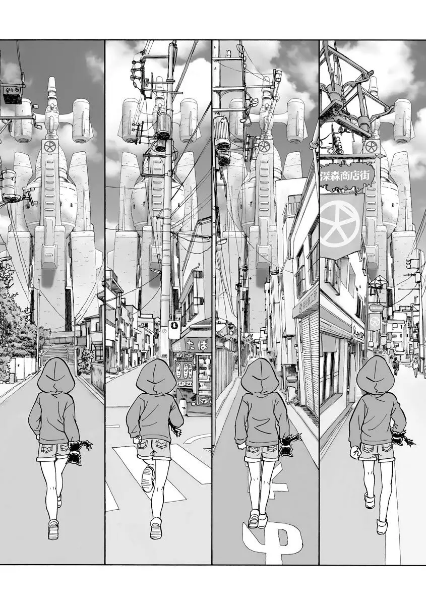 サイベリアplus Vol.8 Page.350
