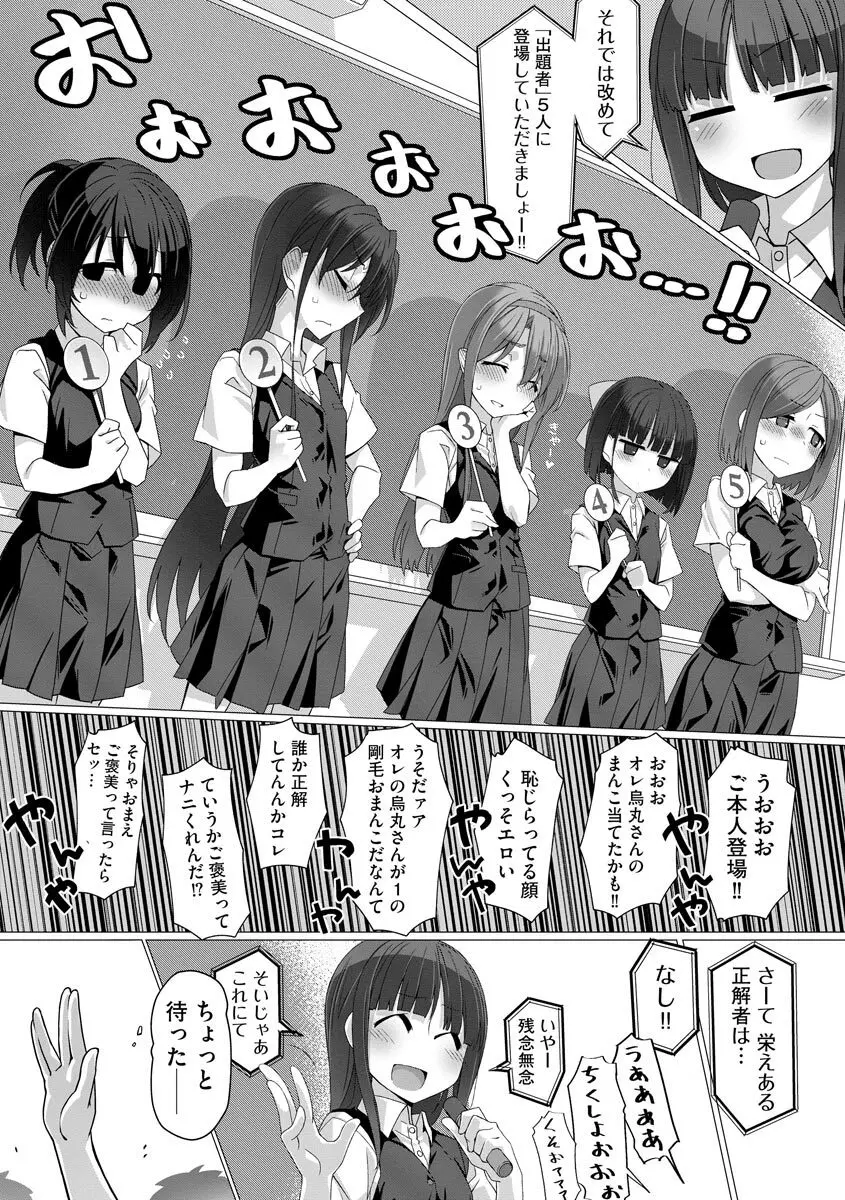 サイベリアplus Vol.8 Page.48