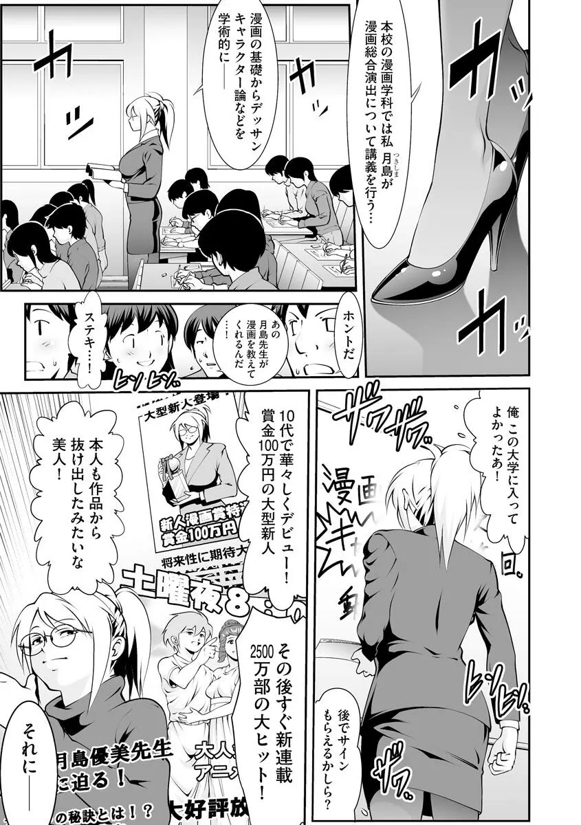 サイベリアplus Vol.5 Page.223