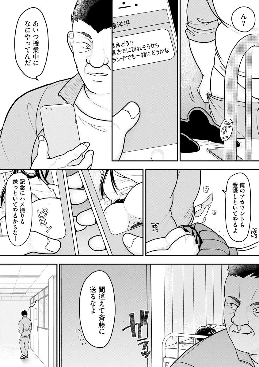 サイベリアplus Vol.5 Page.85