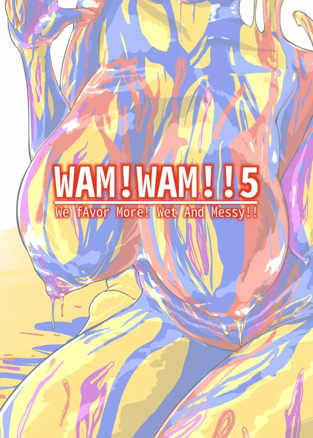 WAM!WAM!!5 Page.18