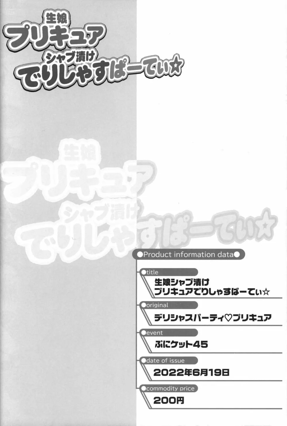 drug and drop 11 Page.13