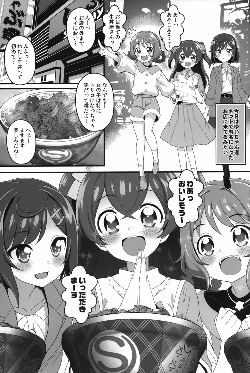 drug and drop 11 Page.14