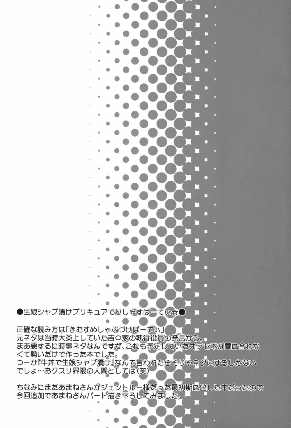 drug and drop 11 Page.21