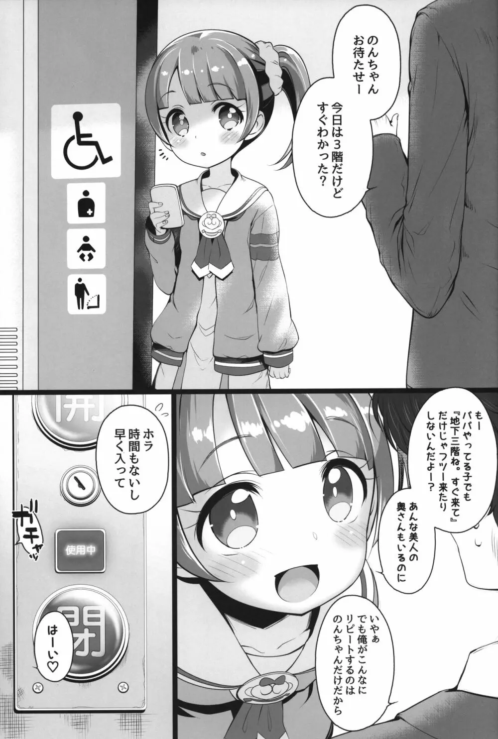 drug and drop 11 Page.24