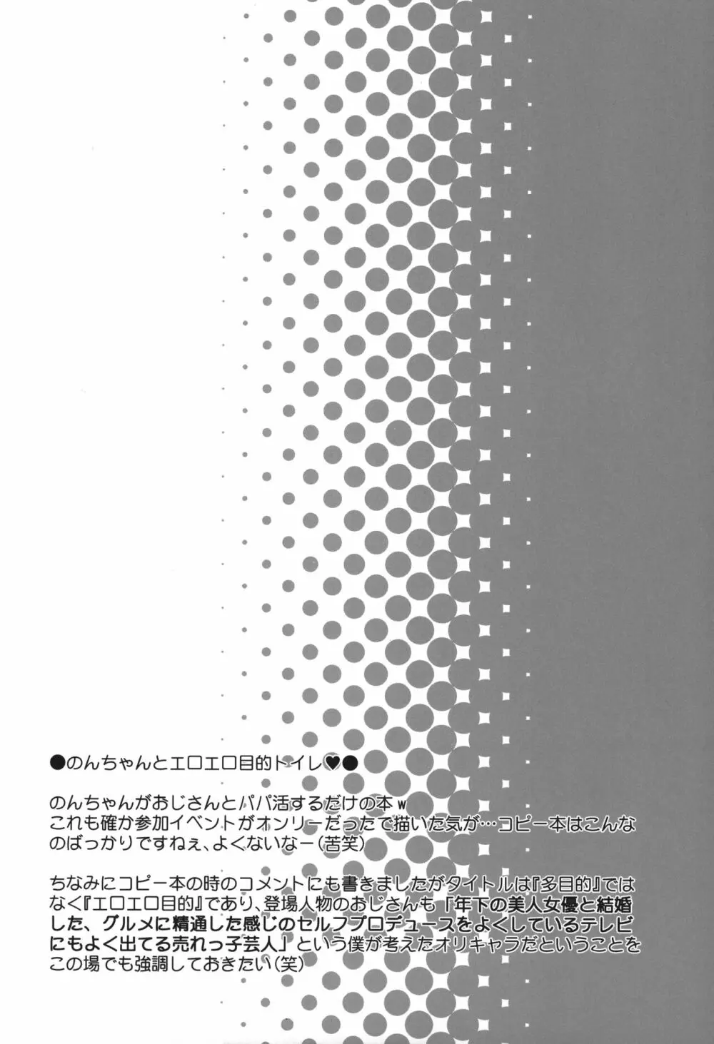 drug and drop 11 Page.29