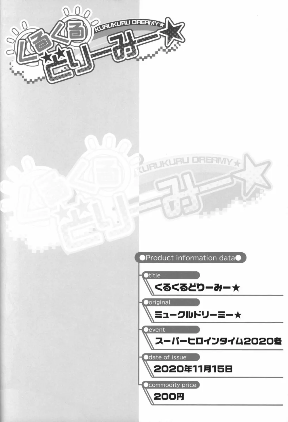 drug and drop 11 Page.31