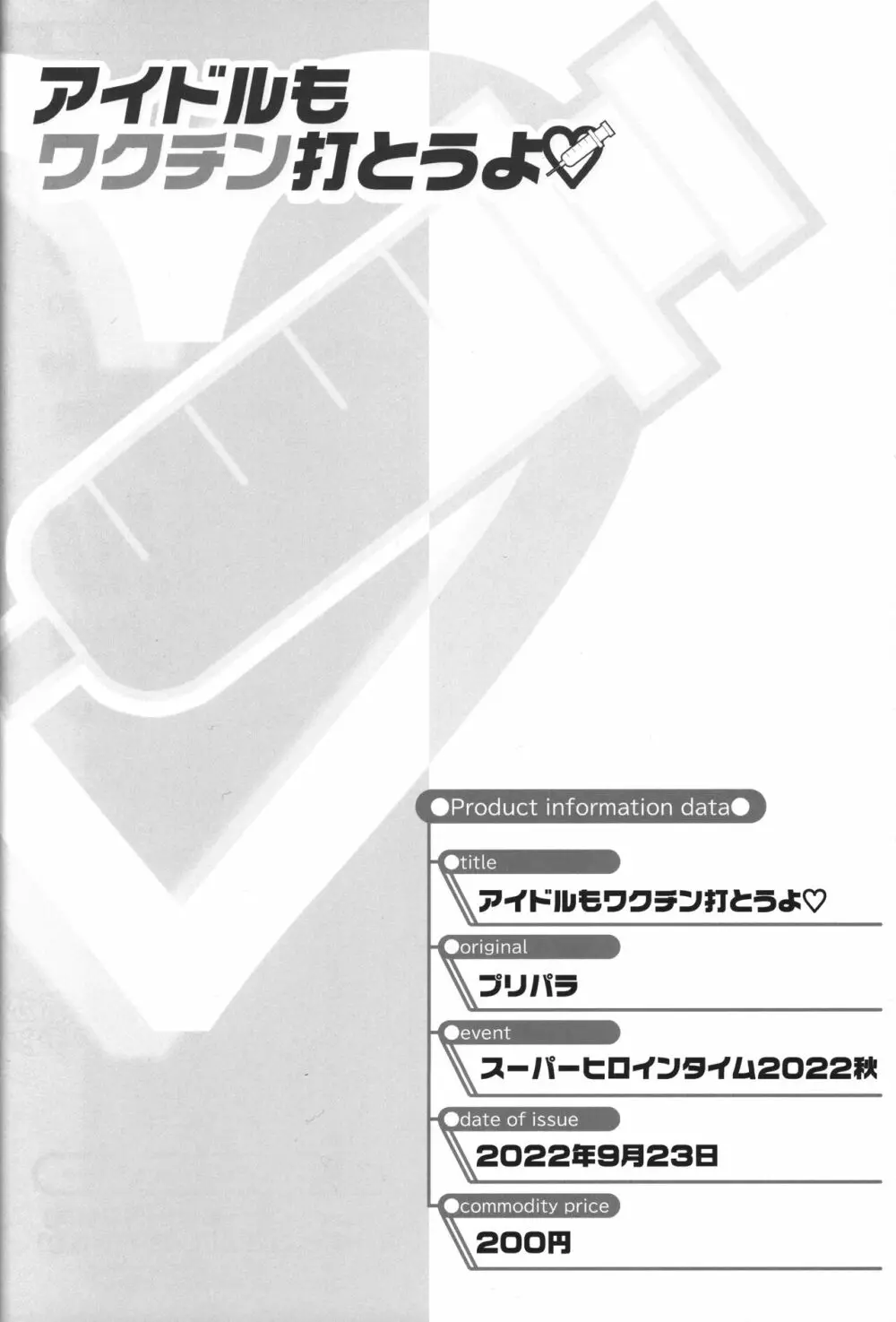 drug and drop 11 Page.5