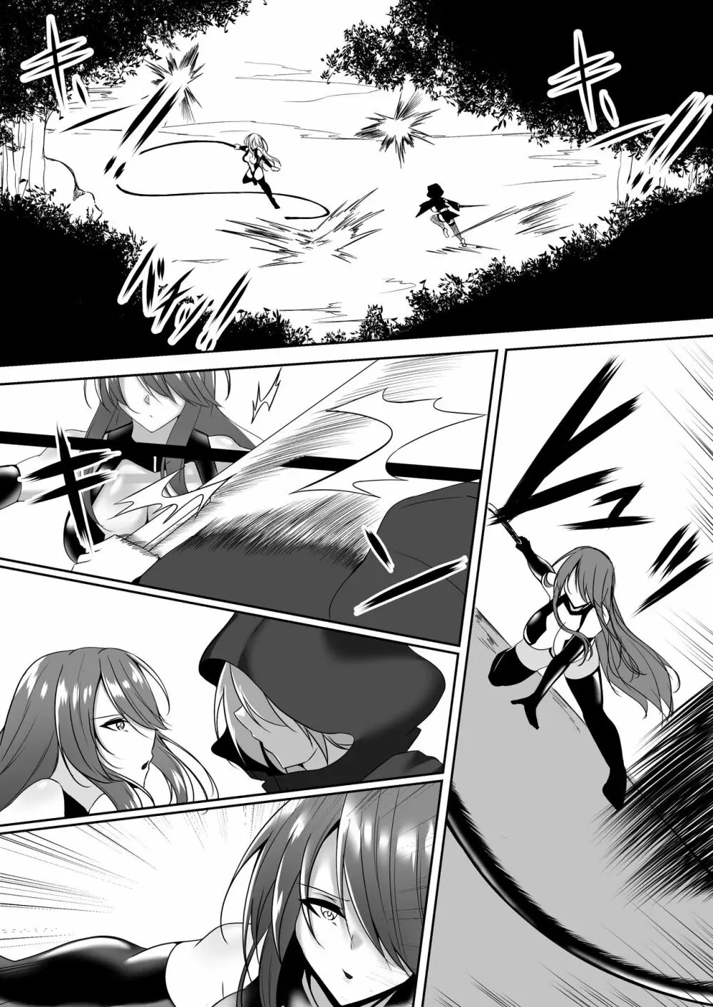 退魔師アイナ〜妖魔エレム編〜 Page.4