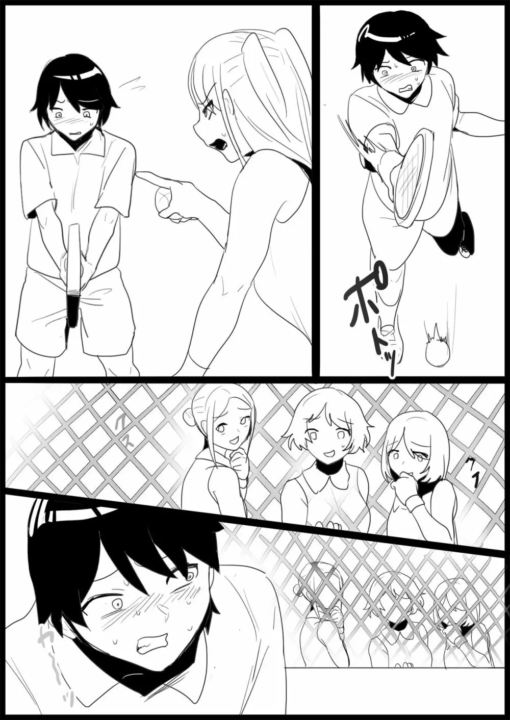 年下の女の子にいじめられるテニス部 Page.159