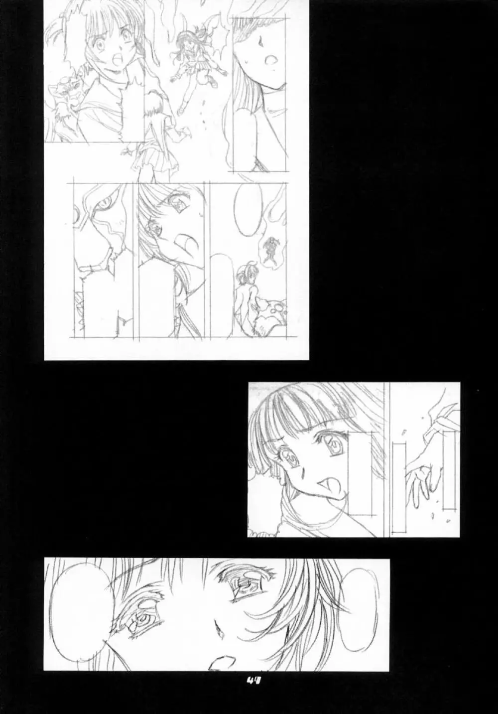 Cheek Page.49