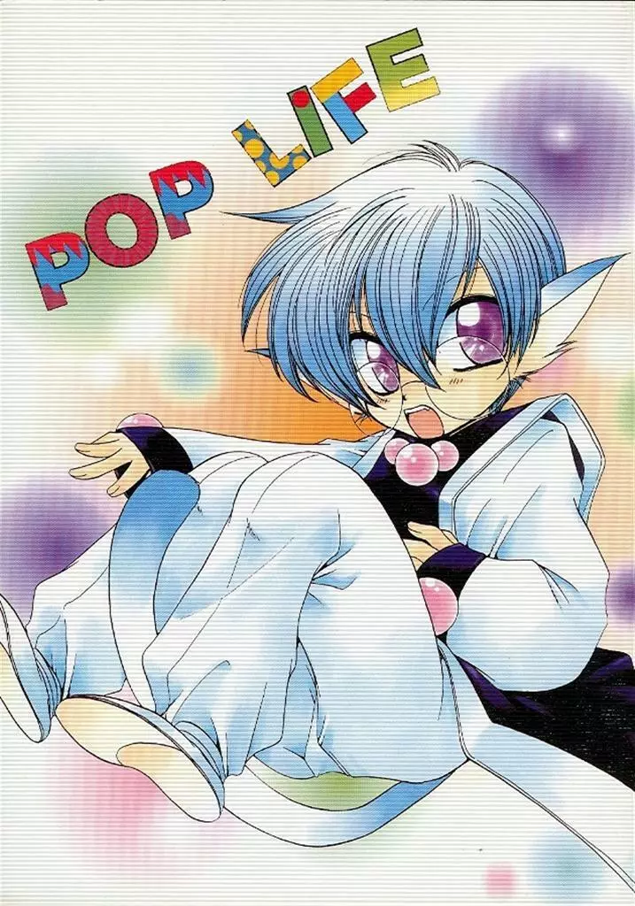 Pop Life Dr. Ten Page.2