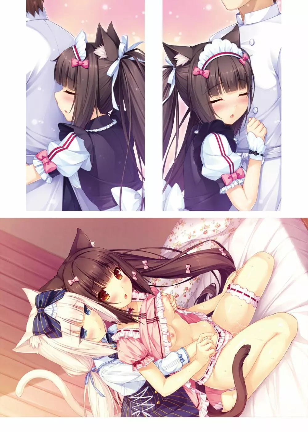 NEKOPARA ART WORKS Vol.1 Page.27