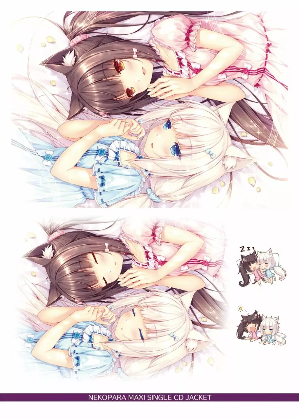 NEKOPARA ART WORKS Vol.1 Page.45