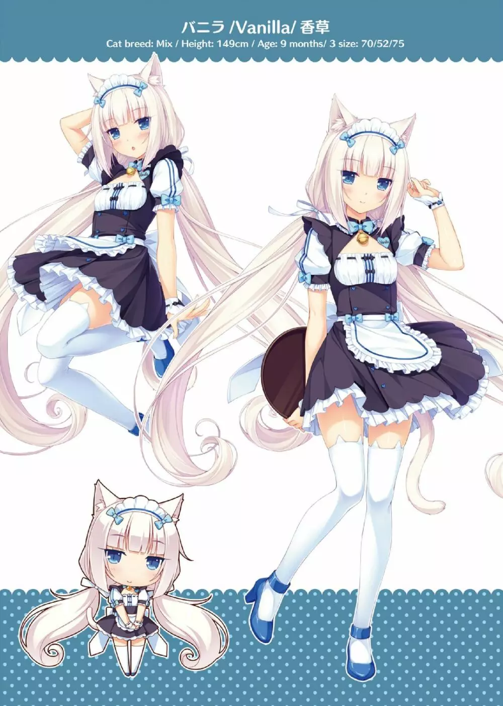 NEKOPARA ART WORKS Vol.1 Page.6