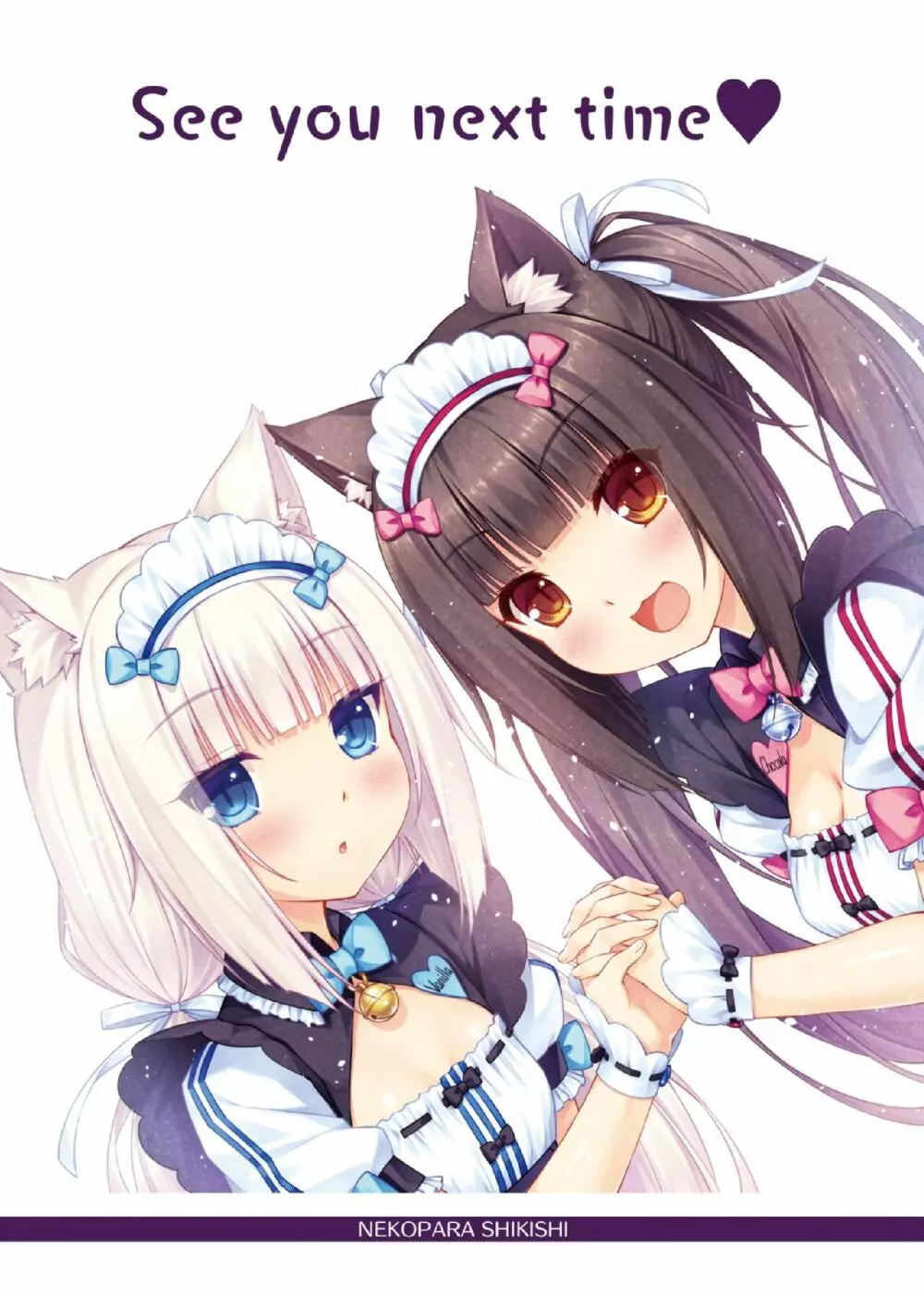 NEKOPARA ART WORKS Vol.2 Page.49