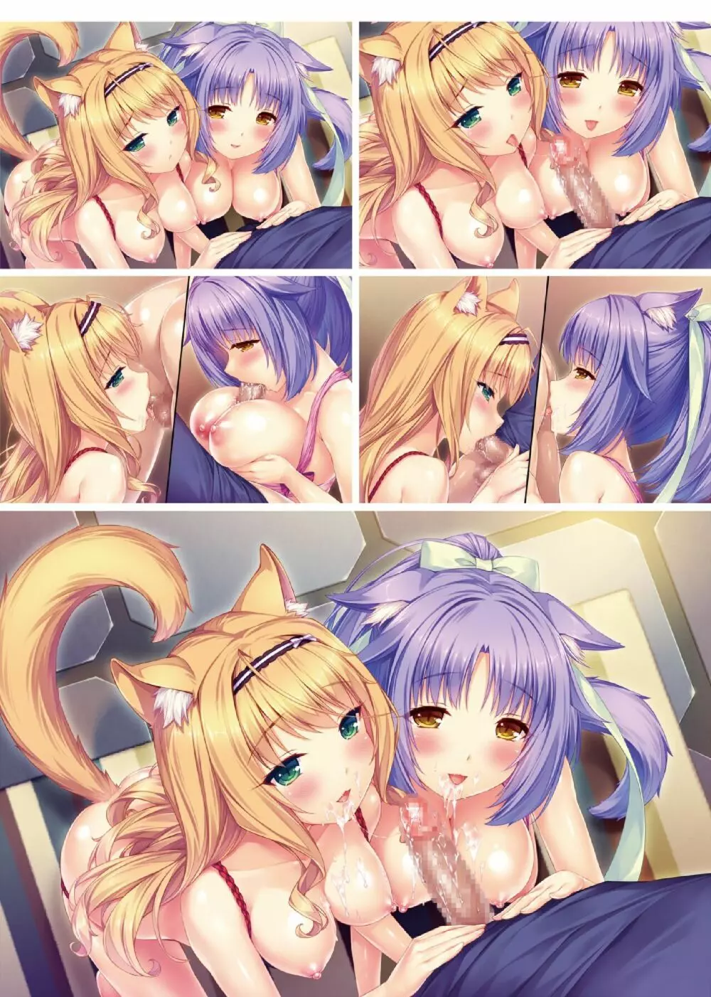 NEKOPARA ART WORKS Vol.3 Page.42