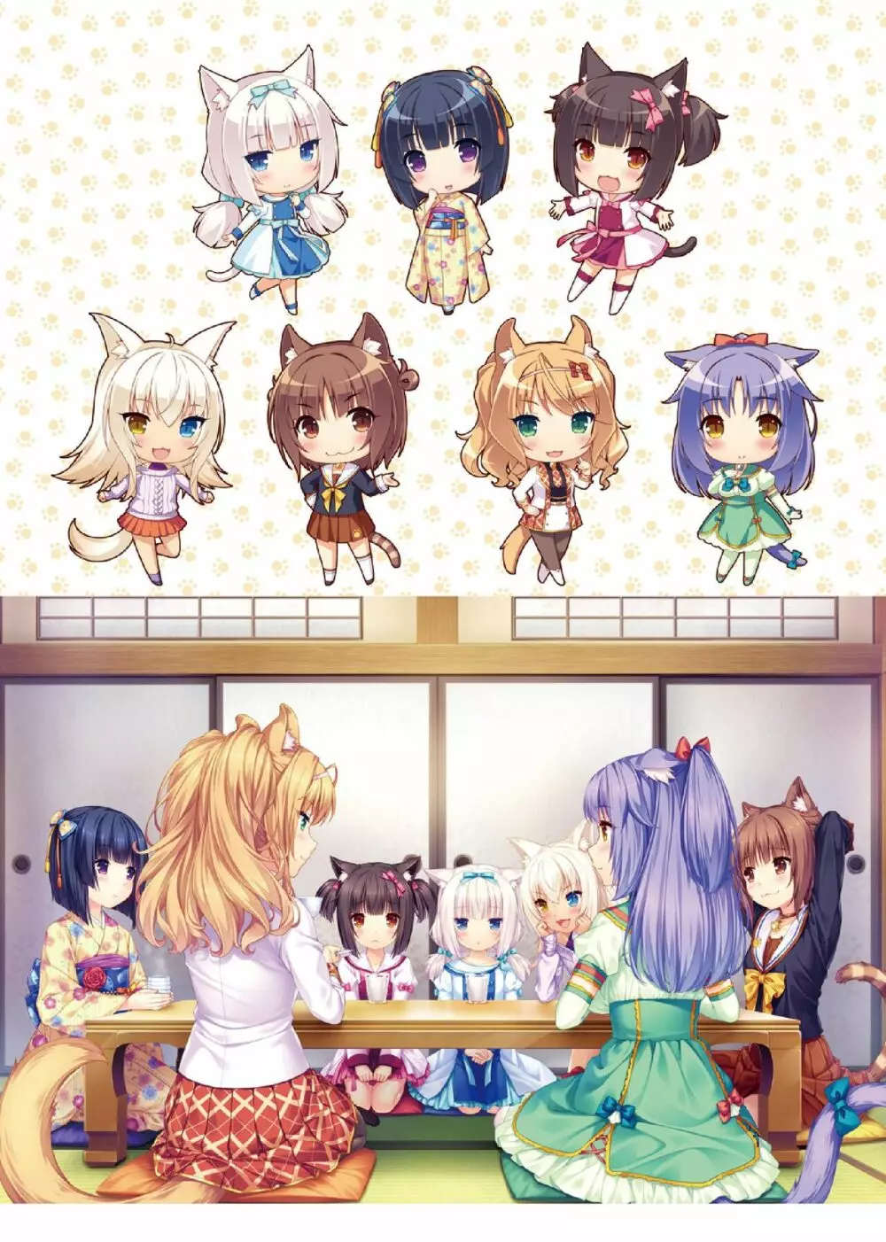 NEKOPARA ART WORKS Extra Page.13