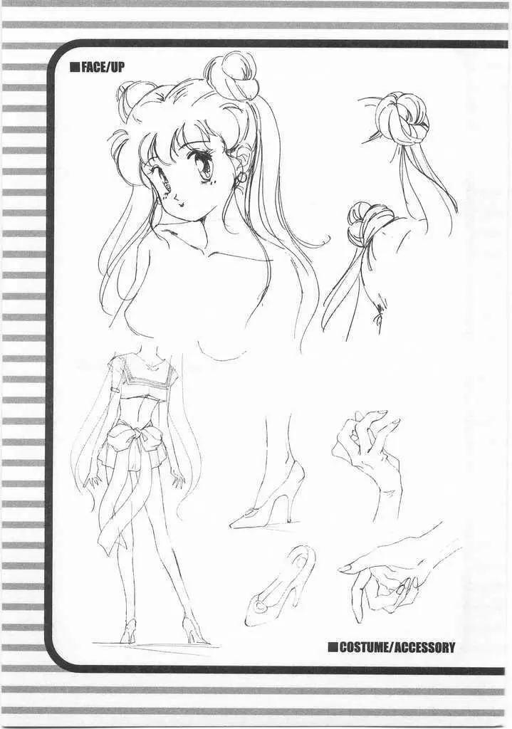 魔法のセーラー服美少女イクコちゃん Page.184