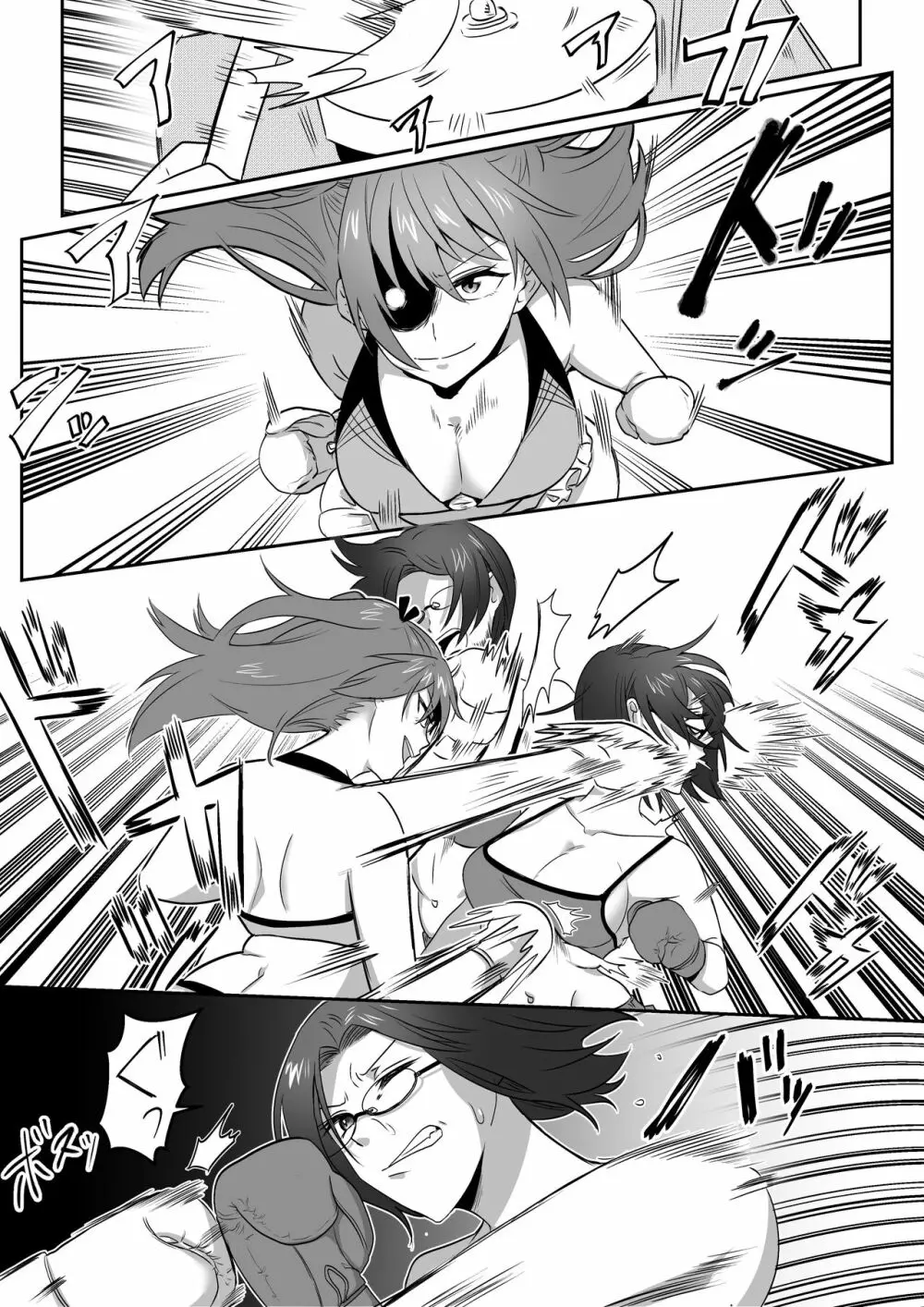 Fighting School 1 Page.5