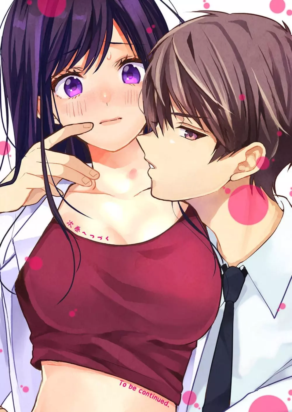「待て」ができない私たち Page.331