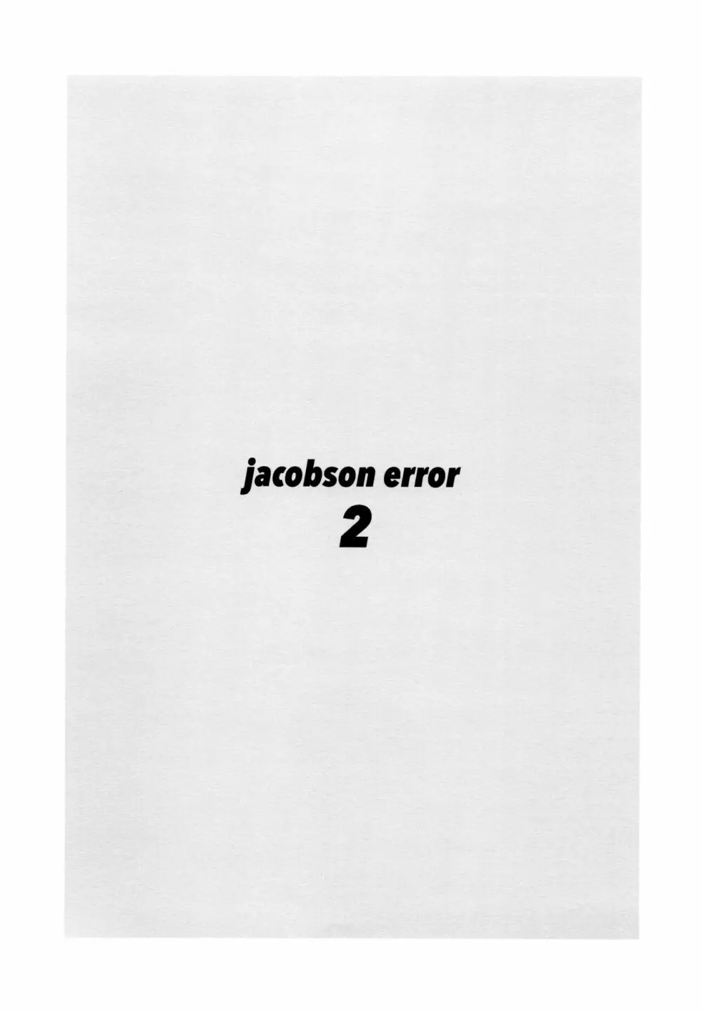 jacobson error2 Page.3