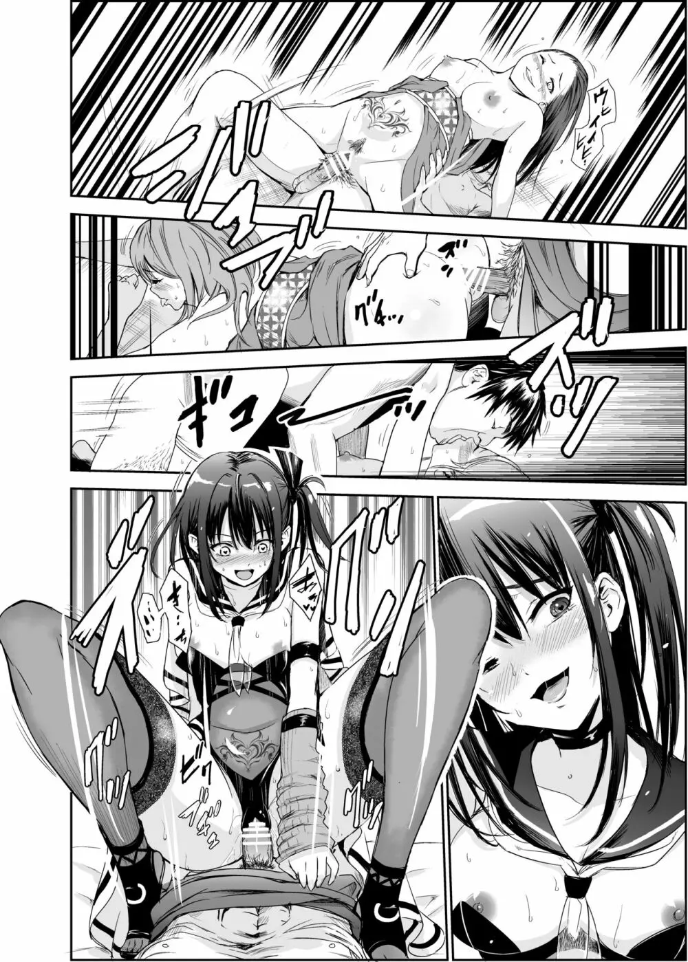 艶がり村5~彼氏を守るため秘境の村で強●ご奉仕&NTRセ●クス~ Page.35