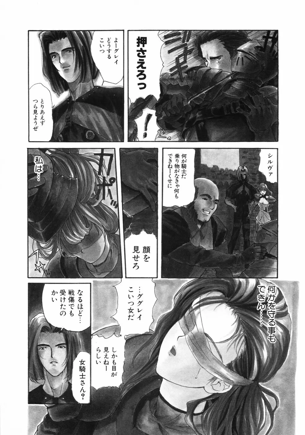 First-Lesson Page.231