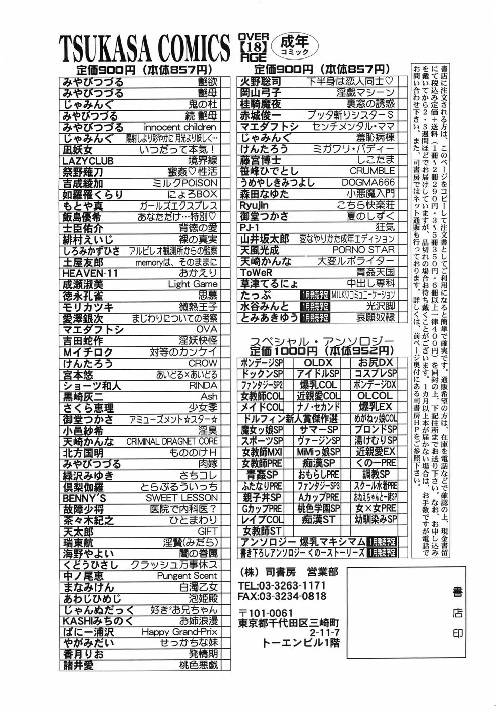 First-Lesson Page.248