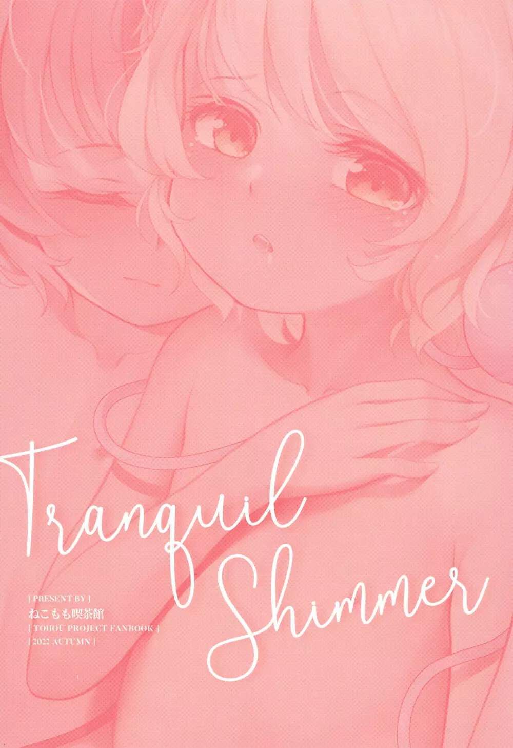 Tranquil Shimmer Page.20